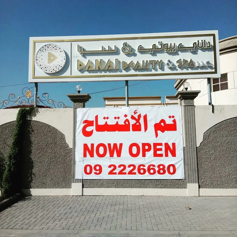 Danai Beauty & Spa