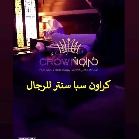 CROWN SPA CENTER FOR MEN